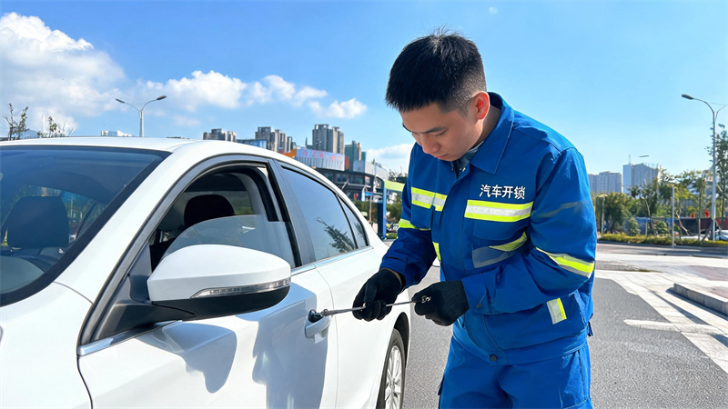 开锁技师